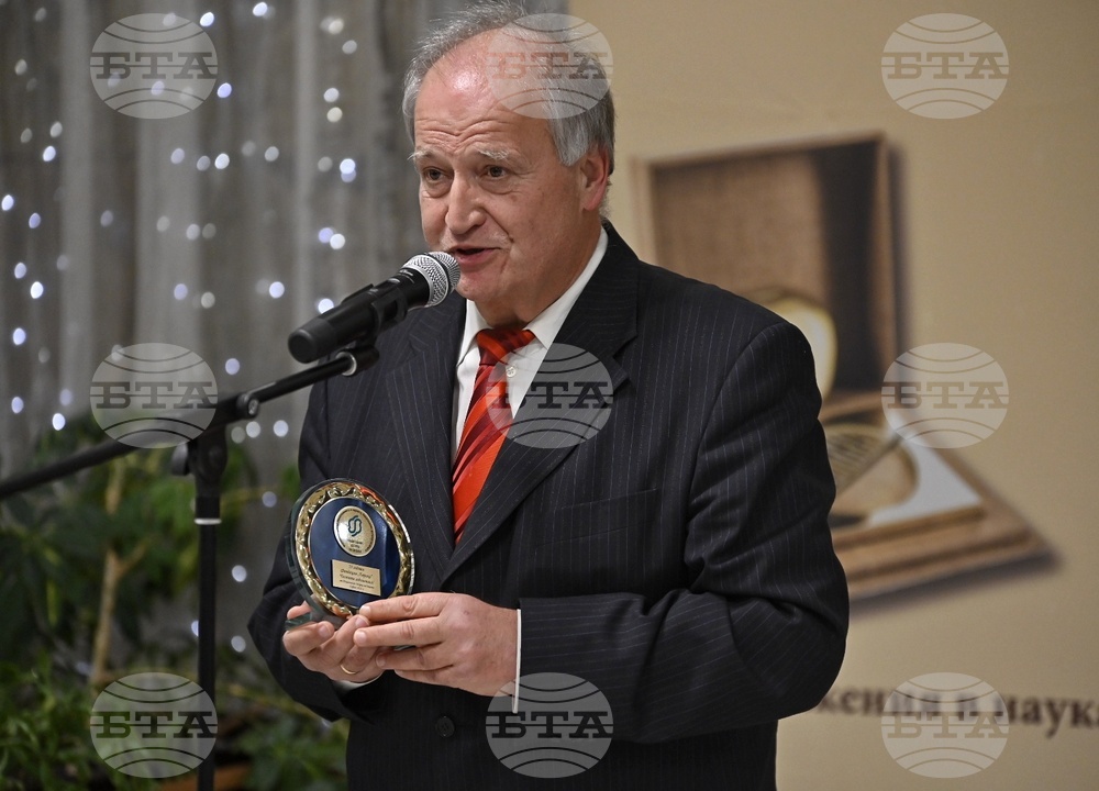 „Еврика'' - награди