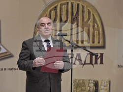 „Еврика'' - награди