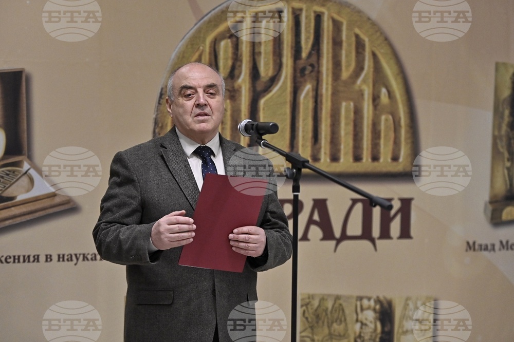 „Еврика'' - награди