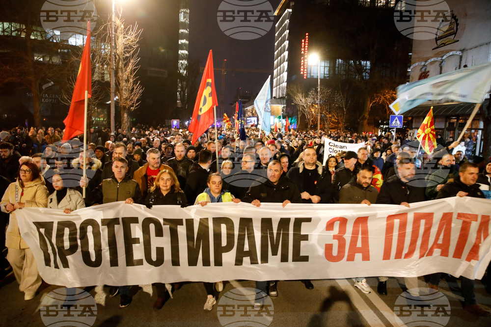 North Macedonia Workers Protest