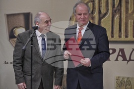 „Еврика'' - награди