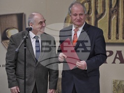 „Еврика'' - награди