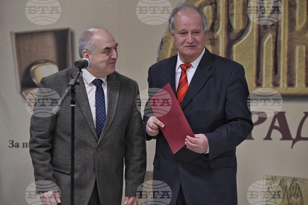 „Еврика'' - награди