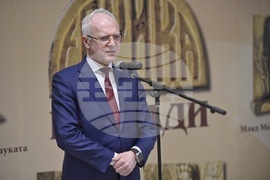 „Еврика'' - награди