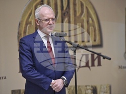 „Еврика'' - награди