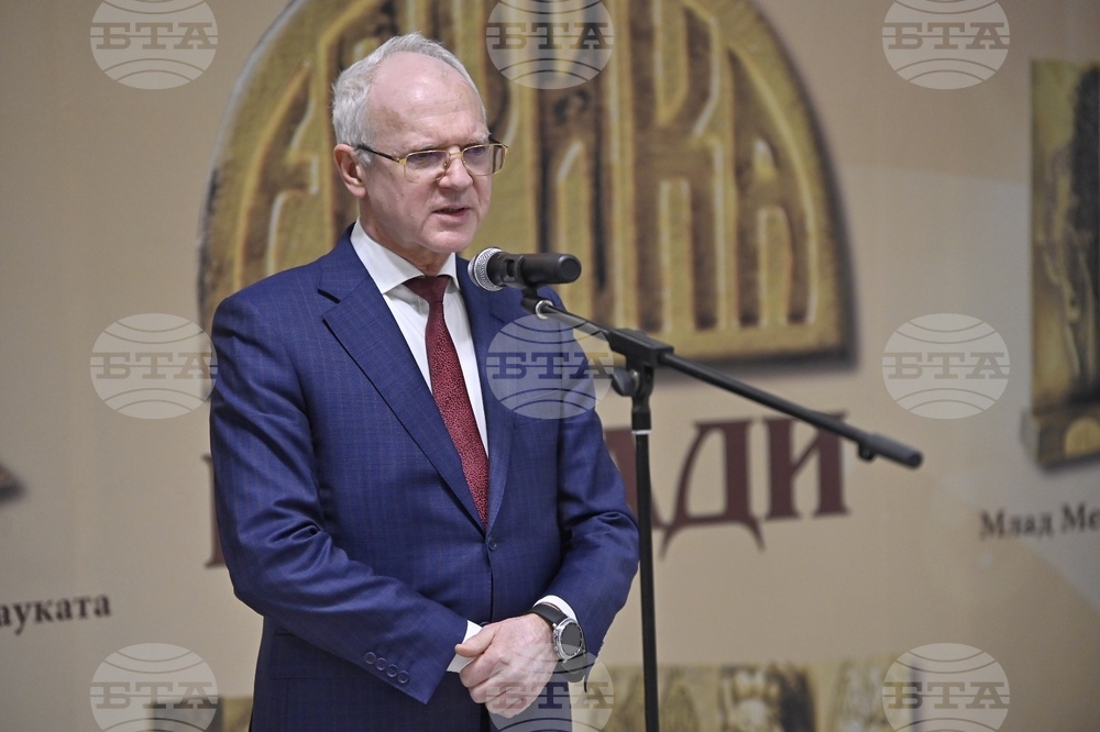 „Еврика'' - награди