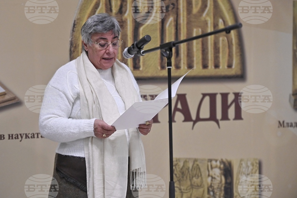 „Еврика'' - награди