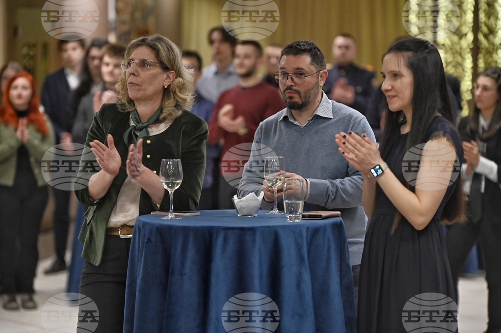 „Еврика'' - награди