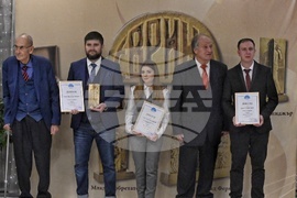 „Еврика'' - награди