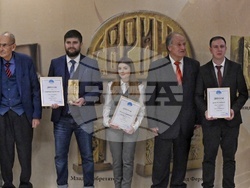 „Еврика'' - награди