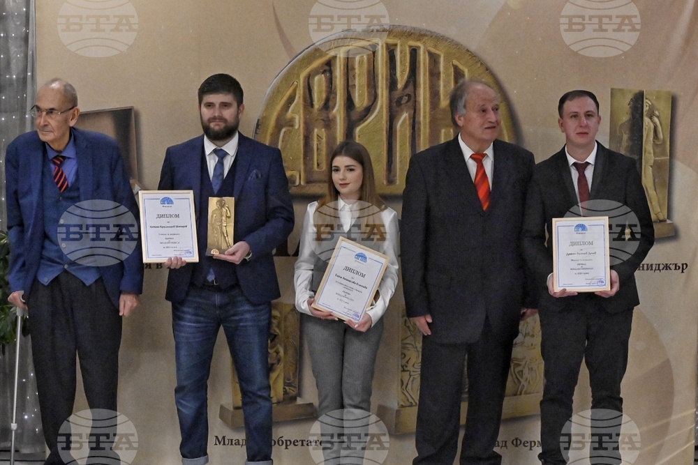 „Еврика'' - награди