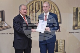 „Еврика'' - награди