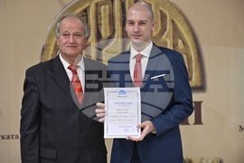 „Еврика'' - награди