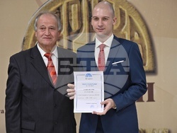 „Еврика'' - награди