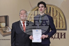 „Еврика'' - награди