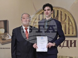 „Еврика'' - награди