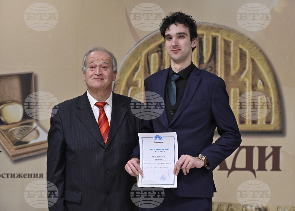 „Еврика'' - награди