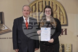 „Еврика'' - награди