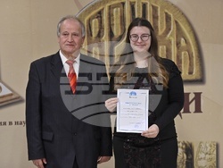 „Еврика'' - награди