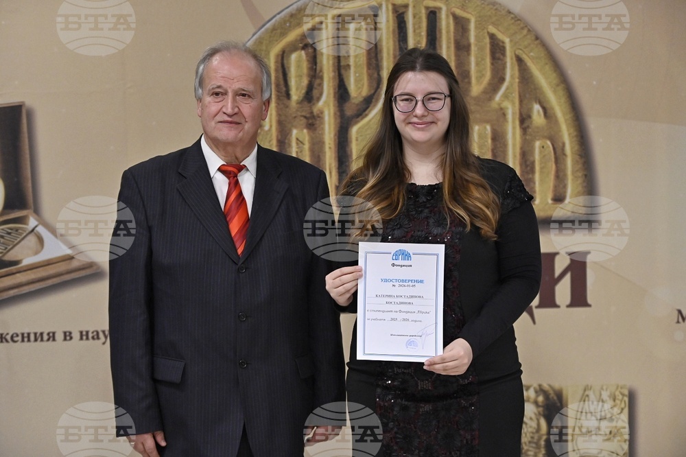 „Еврика'' - награди