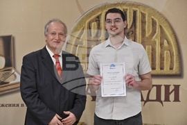 „Еврика'' - награди