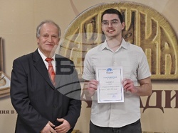 „Еврика'' - награди