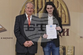 „Еврика'' - награди