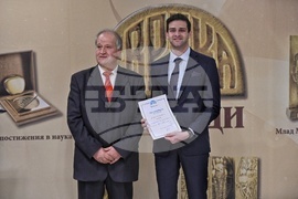 „Еврика'' - награди