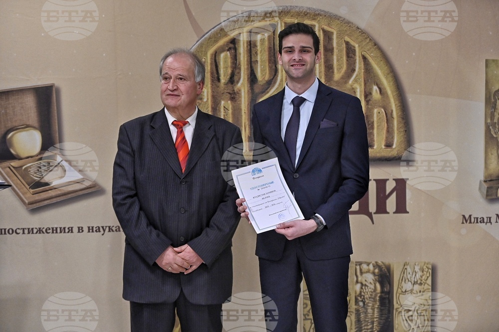 „Еврика'' - награди