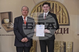 „Еврика'' - награди