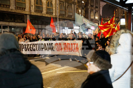 North Macedonia Workers Protest