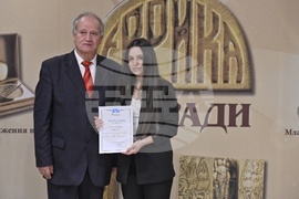 „Еврика'' - награди