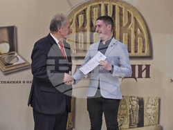 „Еврика'' - награди