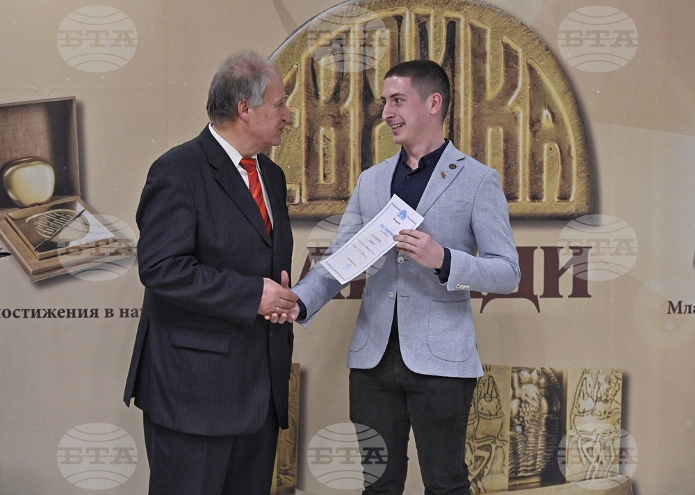 „Еврика'' - награди