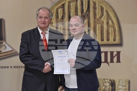 „Еврика'' - награди