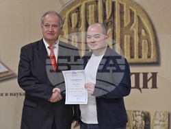 „Еврика'' - награди