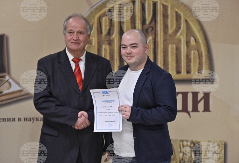 „Еврика'' - награди