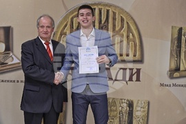 „Еврика'' - награди