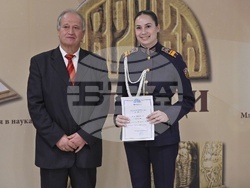 „Еврика'' - награди