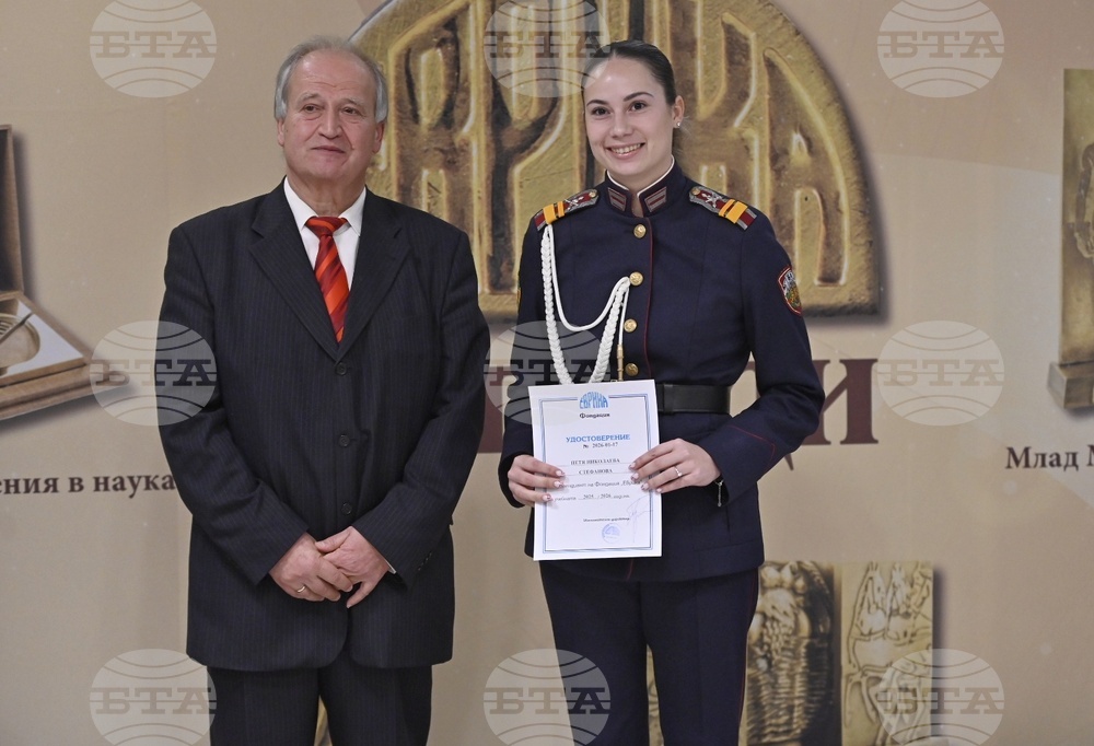 „Еврика'' - награди