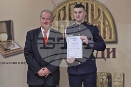 „Еврика'' - награди