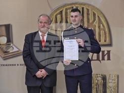 „Еврика'' - награди