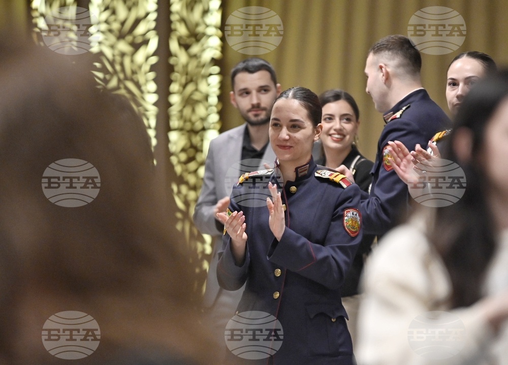 „Еврика'' - награди