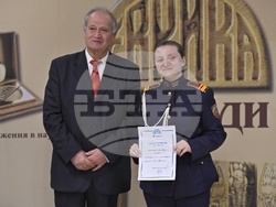 „Еврика'' - награди