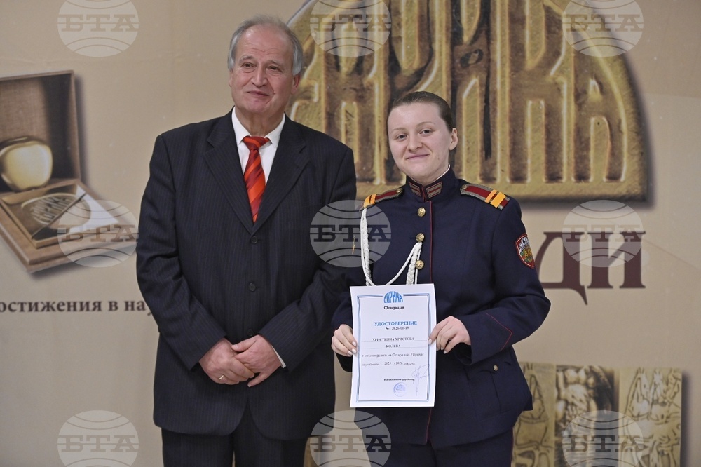 „Еврика'' - награди