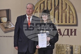 „Еврика'' - награди