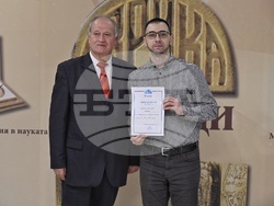 „Еврика'' - награди