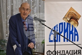 „Еврика'' - награди