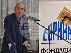 „Еврика'' - награди