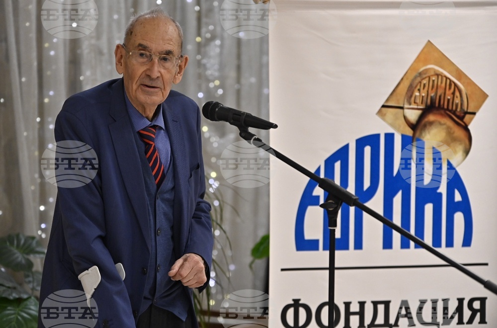 „Еврика'' - награди